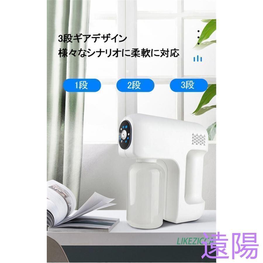 アルコール 次亜塩素酸水対応