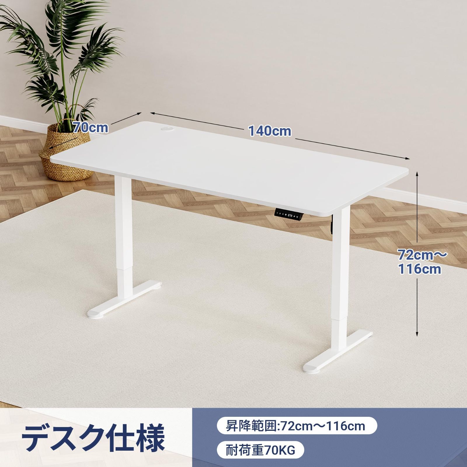 オプションのキャスター付き