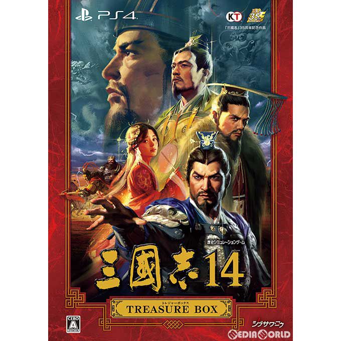 三国志14 トレジャーBOX　中古美品 PS4ソフト三國志14(三国志14) TREASURE BOX(トレジャーボックス
