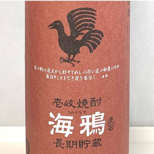 限定品/箱入り 麦焼酎 壱岐焼酎 壱岐の華 海鴉（うみがらす）25度 720ml 樽仕込み ウミガラス 樽熟成 長崎県 誕生日 記念日 お祝い ギフト  プレゼント メルカリ