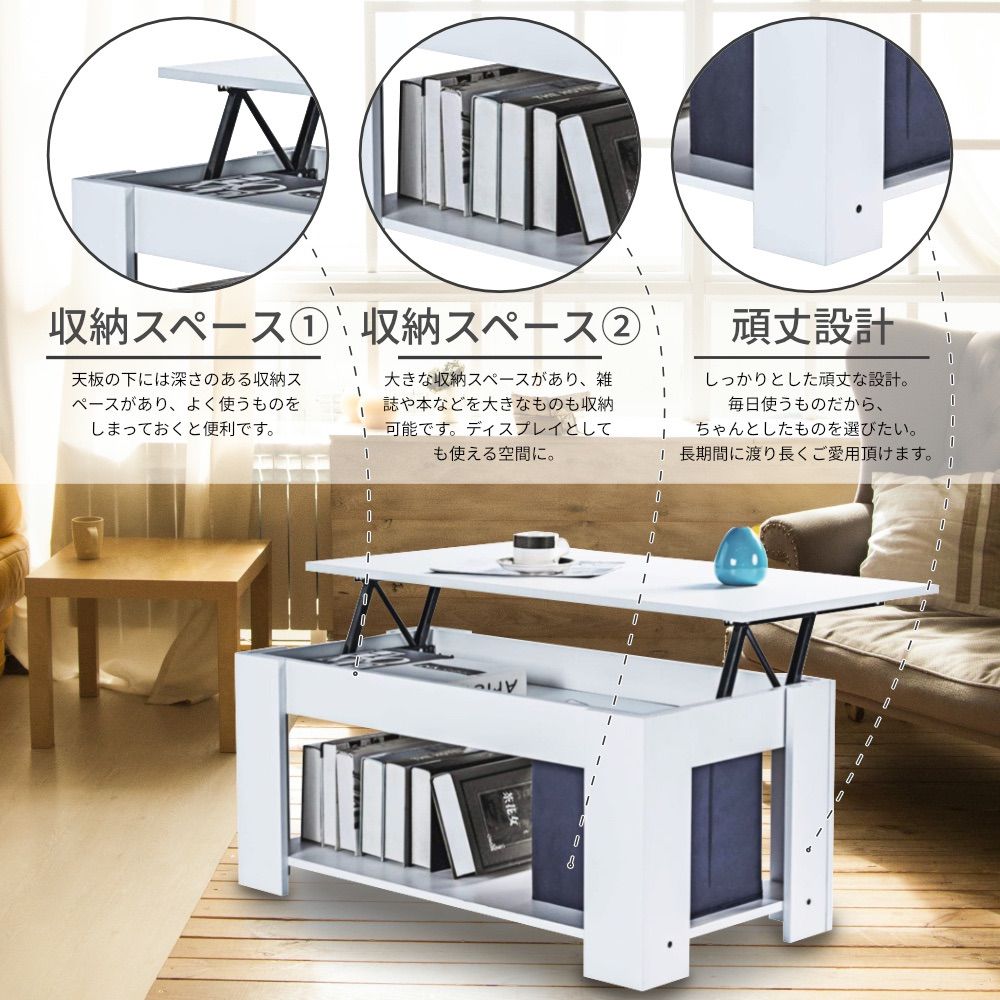 テーブル センターテーブル ローテーブル 昇降式 ホワイト 北欧風 ナチュラル テーブル センターテーブル ローテーブル 昇降式 ホワイト 北欧