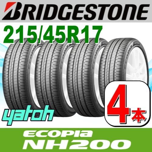 215|45R17 サマータイヤ 4本セット BRIDGESTONE ECOPIA NH200 215|45R17 91W XL ブリヂストン エコピア 夏タイヤ ノーマルタイヤ 矢東タイヤ