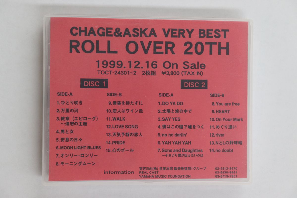 2discs Cassette CHAGE and ASKA CHAGE&amp;ASKA VERY BEST ROLL OVER 20TH NONE TOSHIBA EMI プロモ /00220 Amazon.co.jp: VERY BEST ROLL OVER 20TH - CHAGE&ASKA