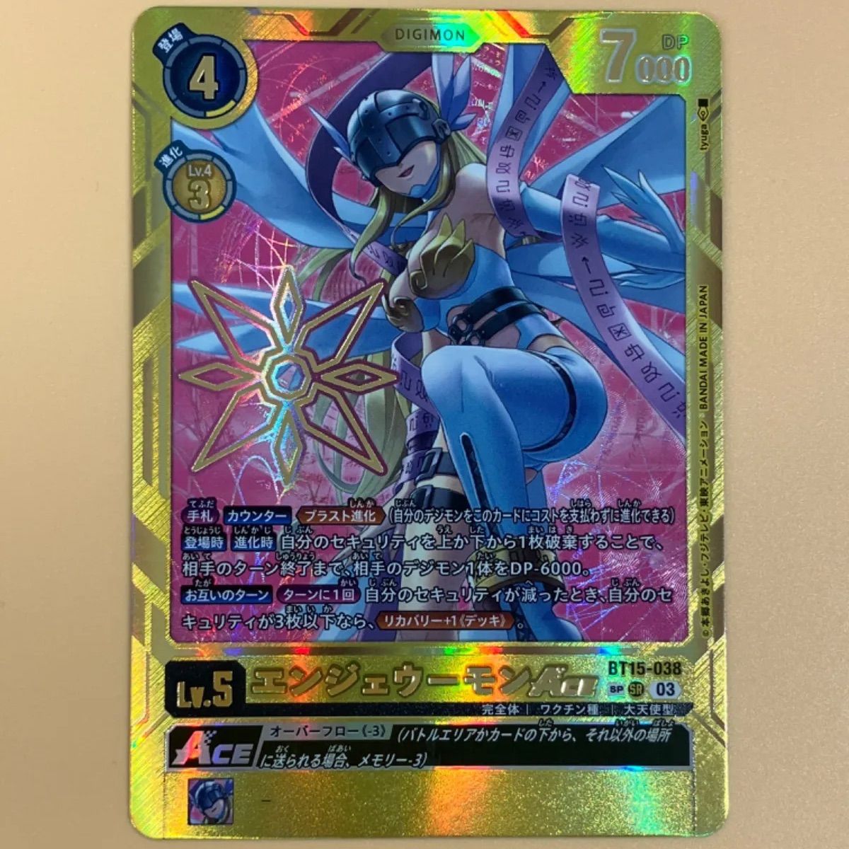 エンジェモン トレーディングカード BT15-038 Digimon Card Game/【BT-15】 Exceed Apocalypse]Angewomon ACE BT15