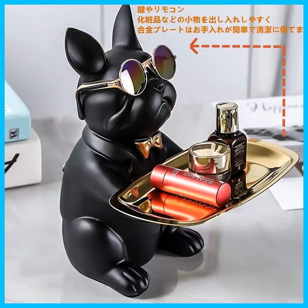 眼鏡置き 鍵置き収納ボックス