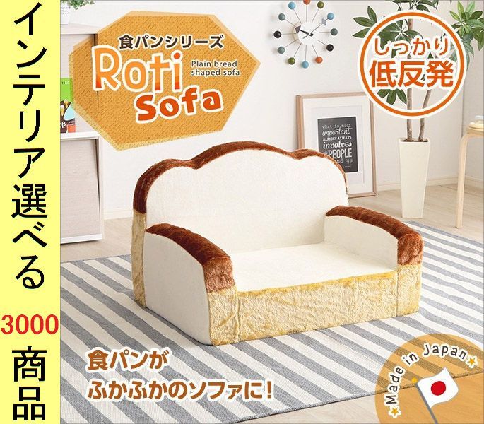 フランスアンティーク猫脚フレンチソファ/木製セティー/チェア/イス(86-117 フランスアンティーク猫脚フレンチソファ/木製セティー/チェア/イス(86-117