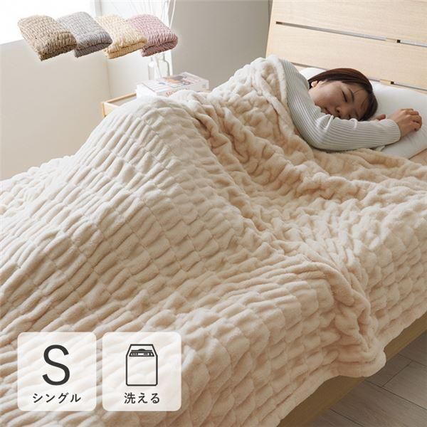 毛布 寝具 シングル 約140×200cm グレー 洗える フランネル 肌触りなめらか ボリューム あったか 清潔 ベッドルーム〔代引不可〕