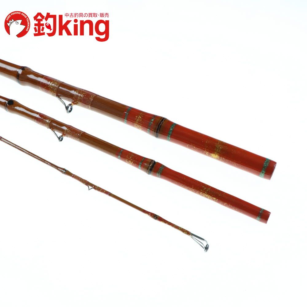 【中古/美品】 杉美工芸 秘竿 千淡 剛竜 550   /U321220 杉美工芸 秘竿 千淡 剛竜 550 /U321220 美品 石鯛 イシダイ 口白