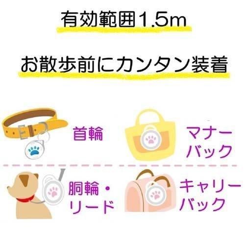 おでかけ用 140日