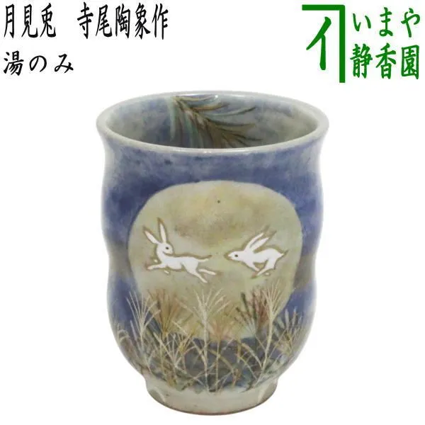 2025年最新】大野瑞昭の人気アイテム - メルカリ