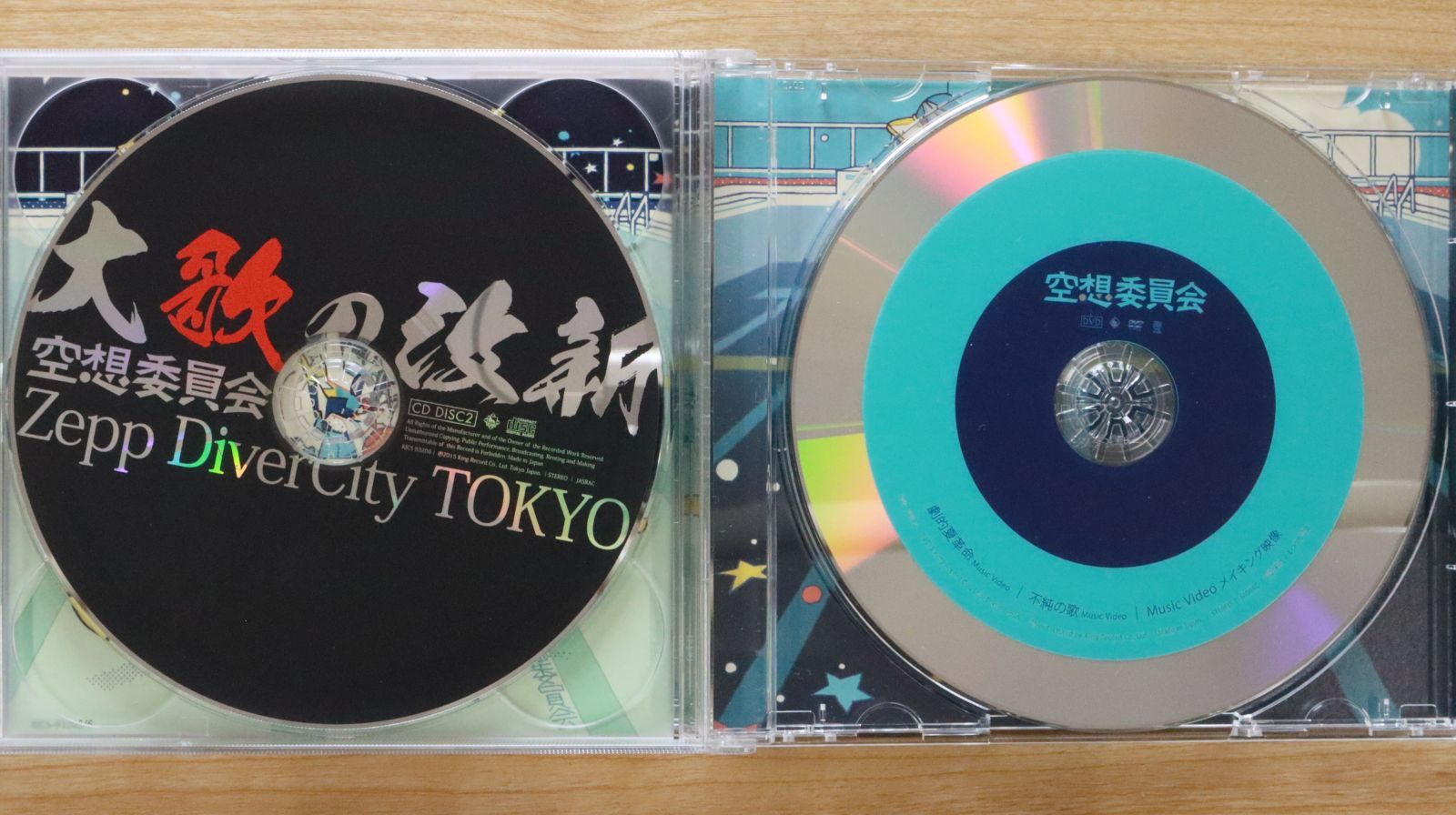 Aspiration (通常盤) [CD] Amazon.co.jp: LIVE CORE LIMITED VERSION YUTAKA OZAKI IN
