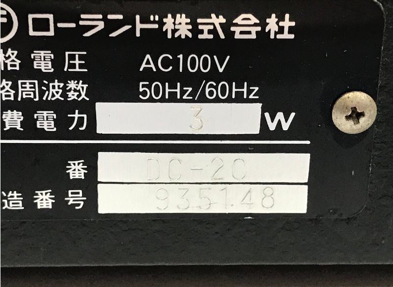 Roland ローランド DC-20 アナログエコー
