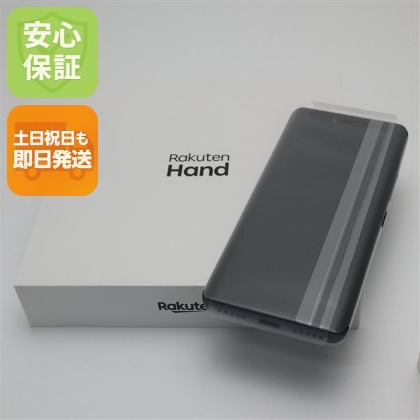 Rakuten Hand ブラック スマホ 白ロム 楽天 土日祝発送OK 05000