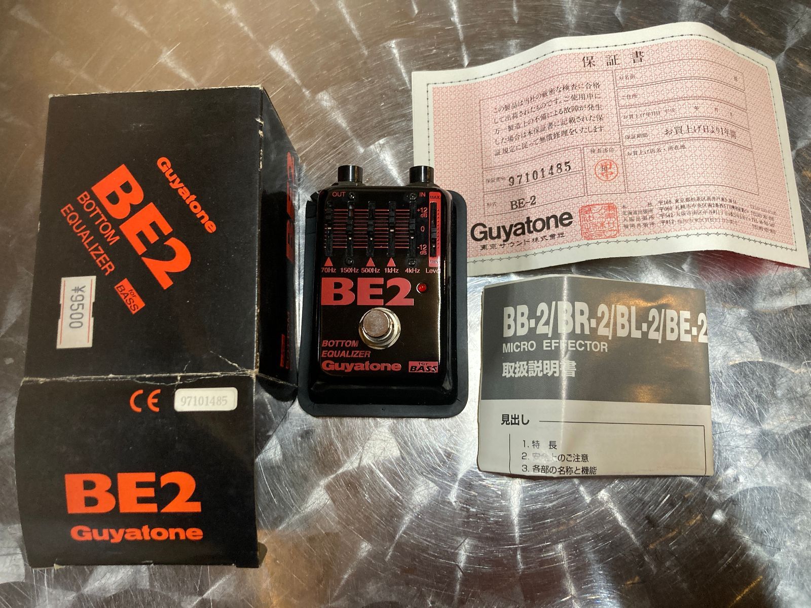 配送無料♪レア♪Guyatone BE2 Bottom Equalizer Bass EQ グヤトーン イコライザー イコライザー