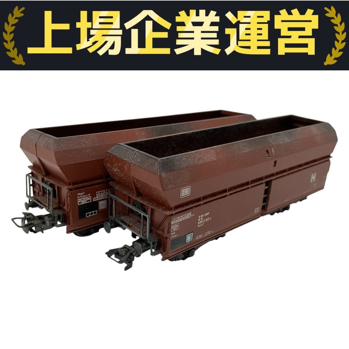 marklin HO メルクリン　機関車　ジャンク marklin メルクリン 蒸気機関車 鉄道 列車 模型 箱付 ジャンク