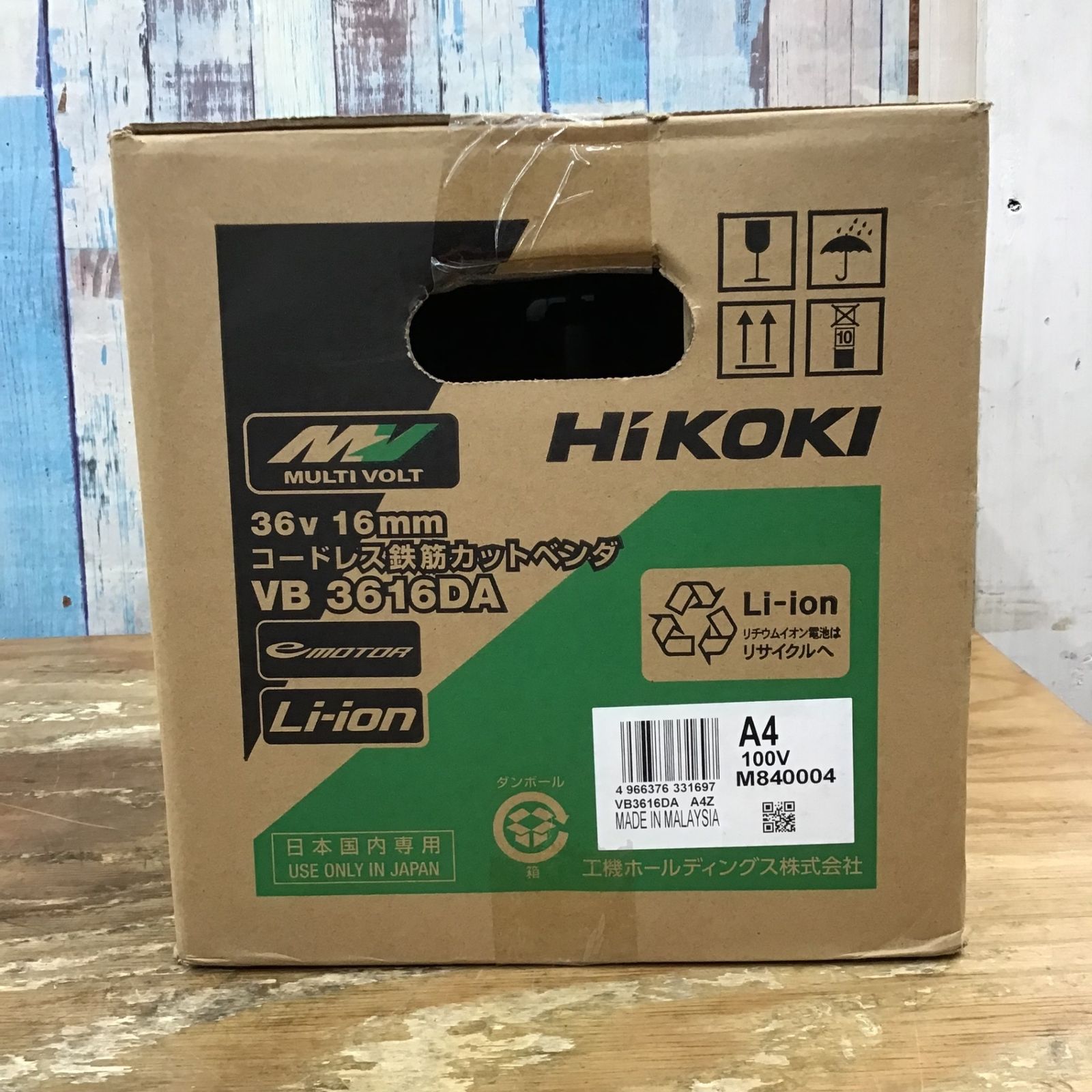 柏店