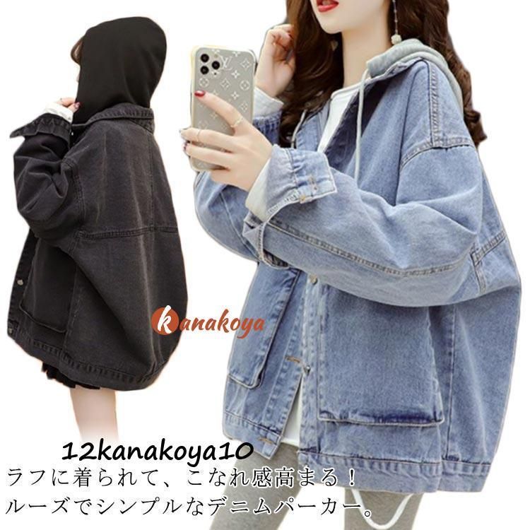 パーカー デニム デニムパーカー フードパーカー ジップアップ パーカー デニム デニムパーカー フードパーカー ジップアップ