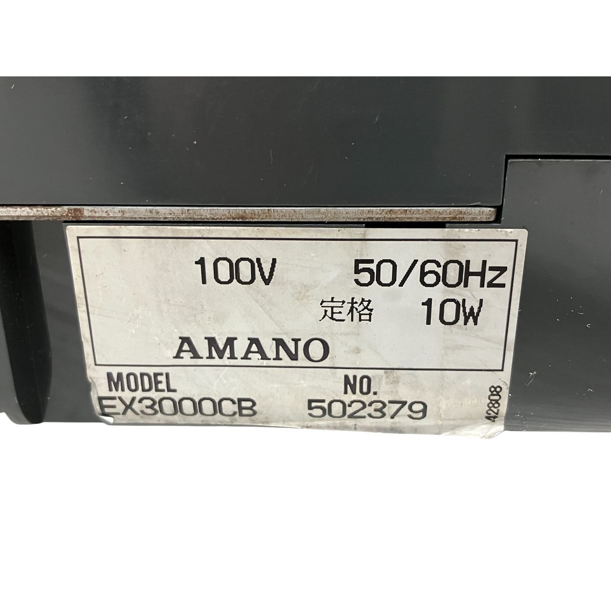 AMANO EX3000Nc タイムレコーダー 勤怠管理 事務 店舗 時間集計 アマノ O10552267 MARWIL-DEMENAGEMENTS_CH