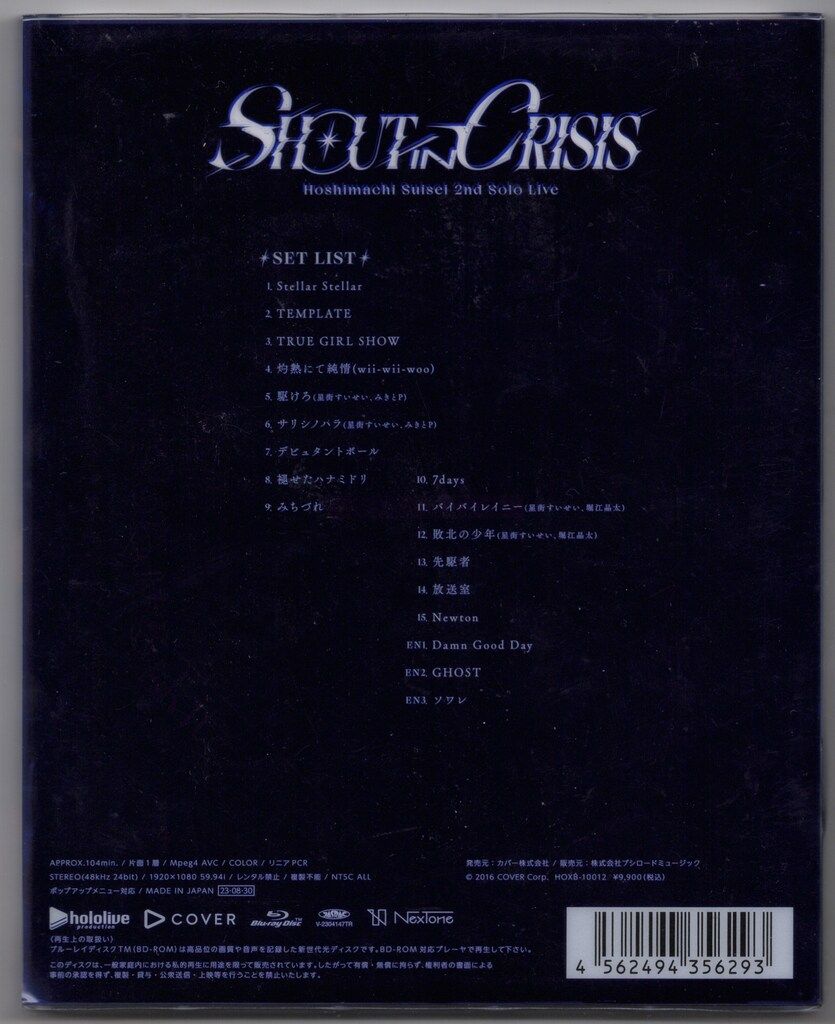 ライブ/イベントBlu-ray 星街すいせい Hoshimachi Suisei 2nd Solo