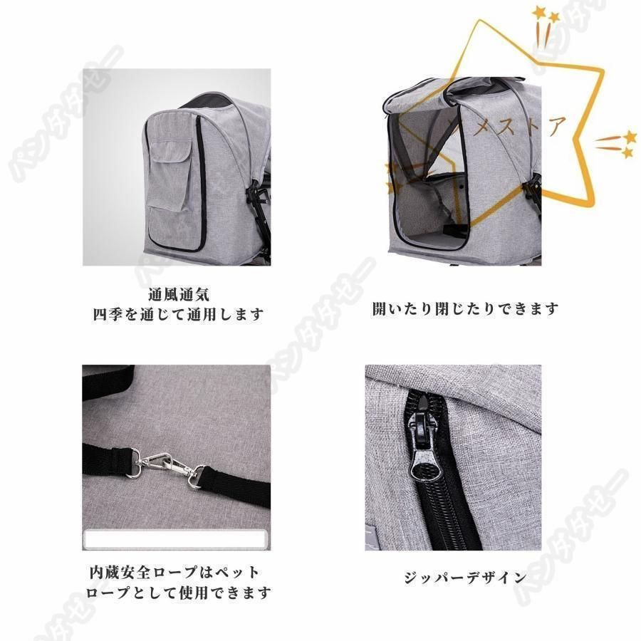 犬用ベビーカー 取り外し