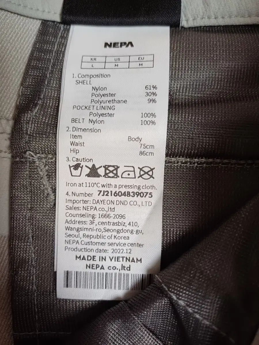 NEPA ネパ 女性用ハイキングパンツ 75 サイズ 30 インチ のハイキングスパンデックスパンツ マウンテンカーゴパンツ