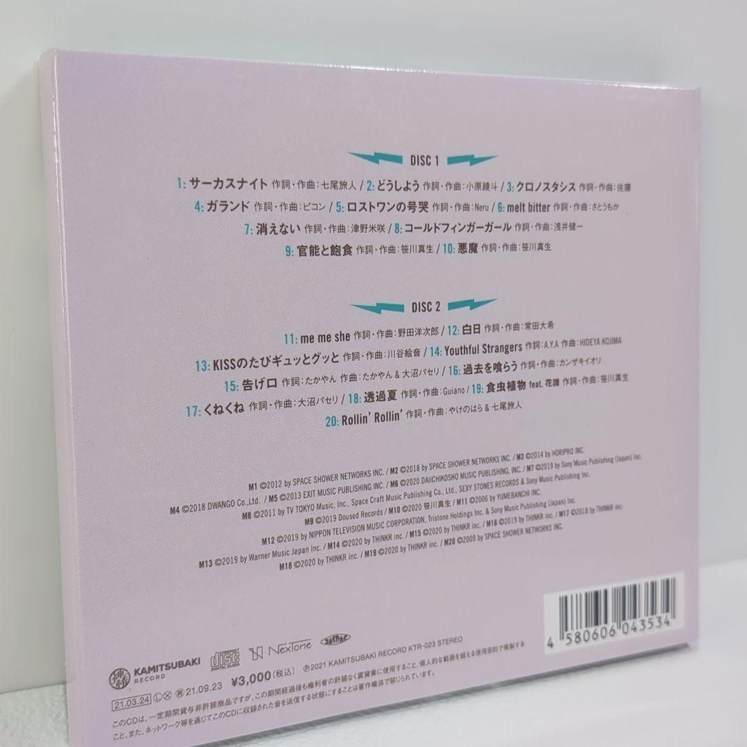 CHOCOLATE LIVE 理芽 Cover live 神椿スタジオ CD - メルカリ