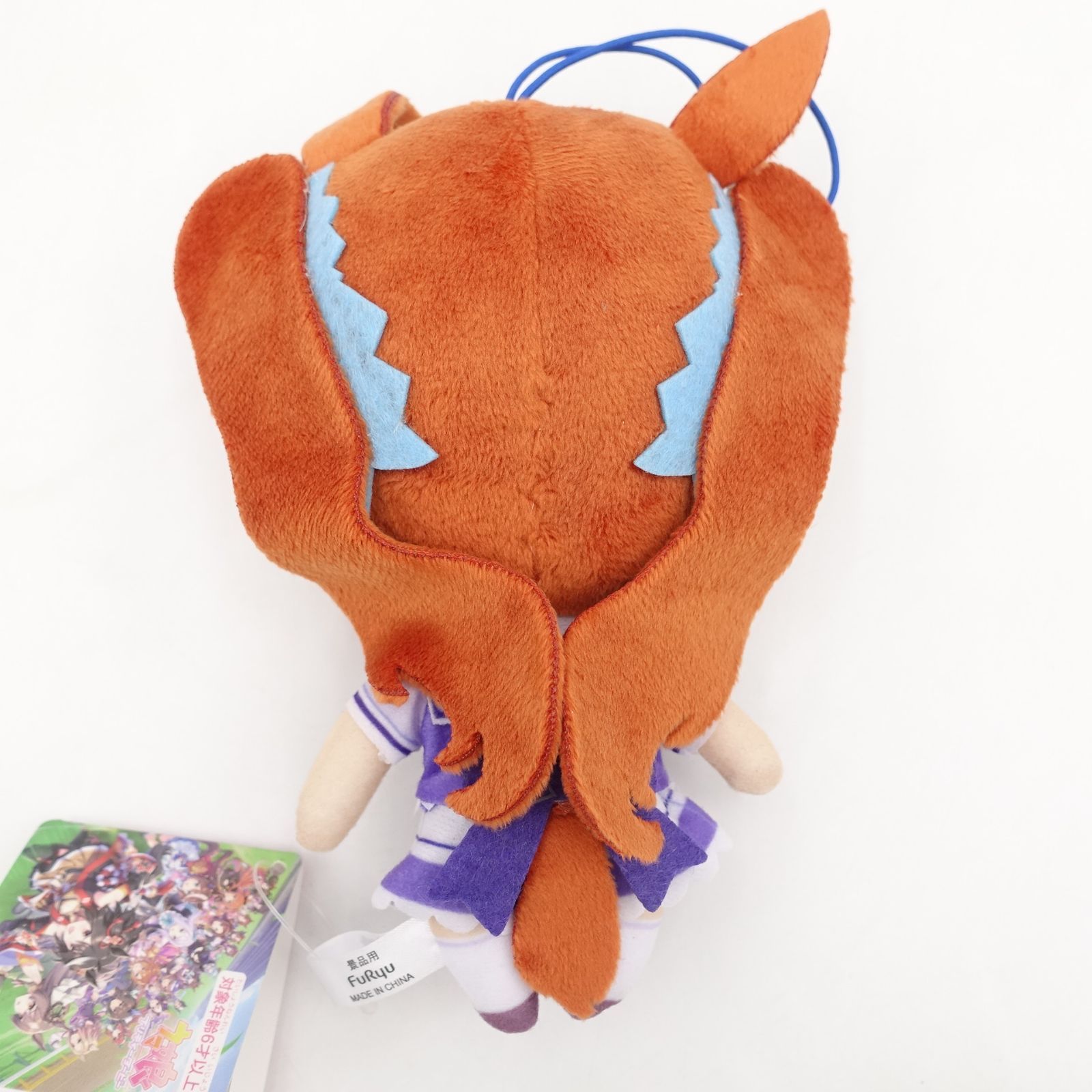 ウマ娘 プリティーダービー ダイワスカーレット 通常ぬいぐるみVol.9