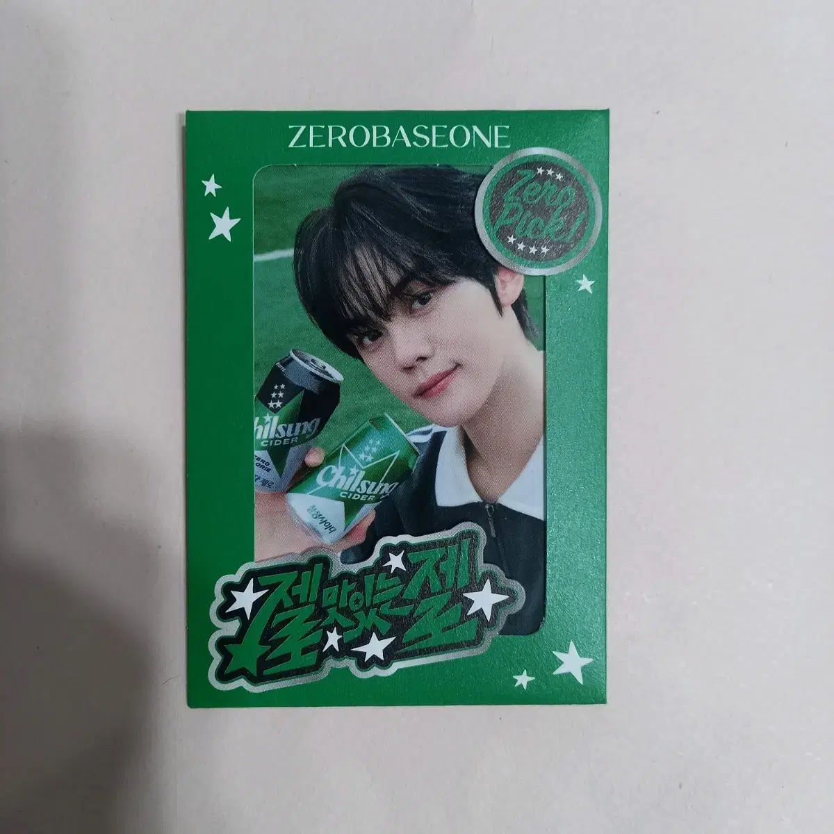 ギュビン トレカ セット ZEROBASEONE zb1 ZEROBASEONE ゼベワン キムギュビントレカセット ②｜Yahoo
