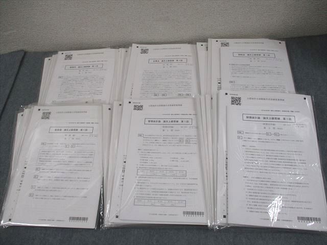 CPA会計学院 公認会計士講座 論文上級答練 経営学/租税法/企業法 等 テスト計28回 2024年合格目標 000L4D CPA会計学院 公認会計士講座 論文上級答練 テスト計28回 2025年