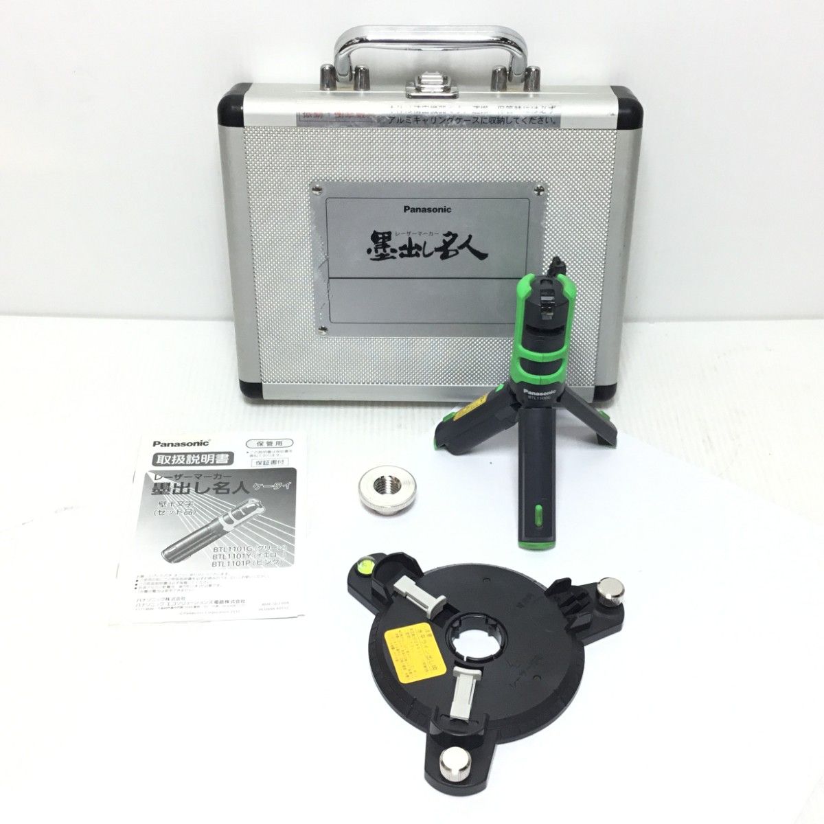 グラスアイ EMGマグネシウム チャンピオングリップ ahpl カスタム 黒