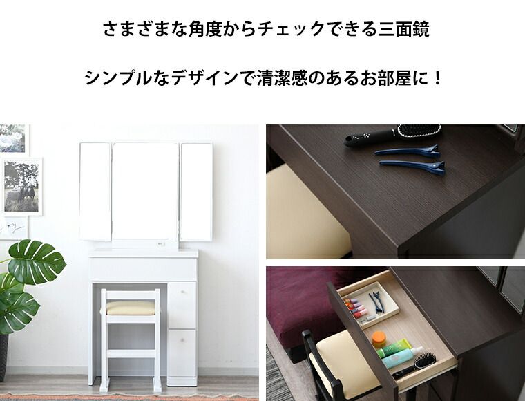 背もたれ