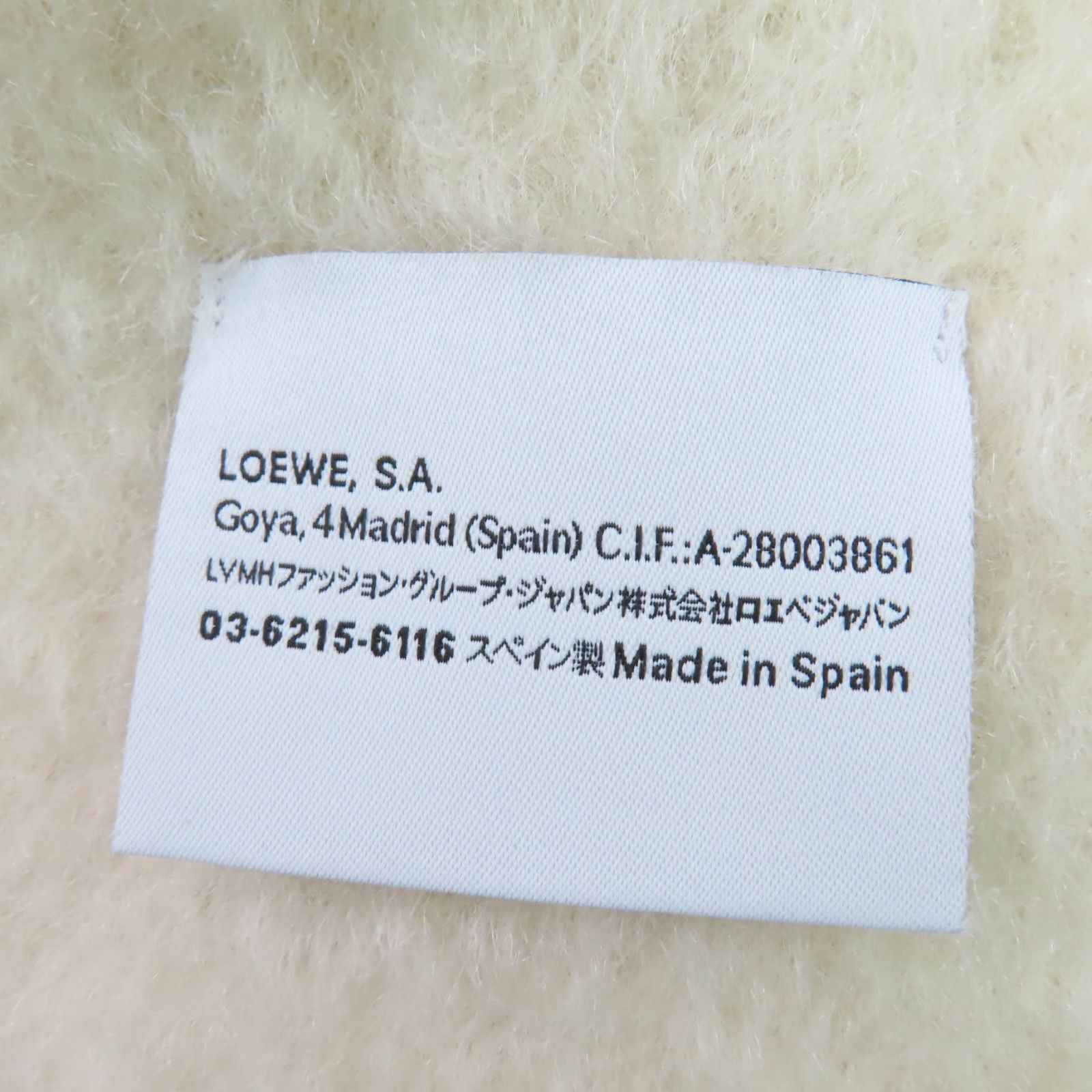 美品☆LOEWE ロエベ モヘア ウール アナグラムレザーパッチ