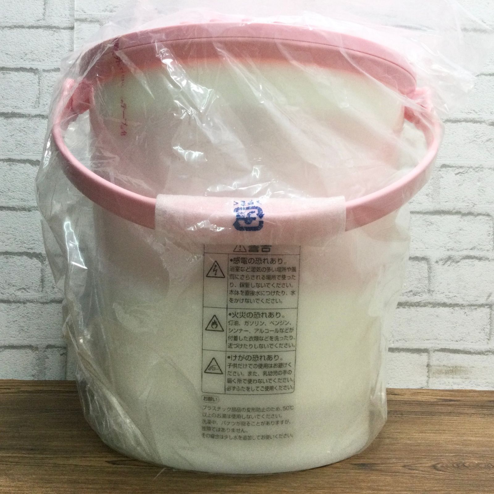 【新品未使用】ハローキティ 電気バケツ  ただのバケツじゃありま洗  ナショナル 5434 【未使用品】National ナショナル ただのバケツじゃありま
