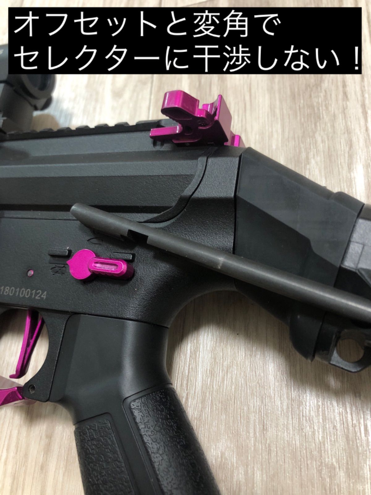 G&G ARP556 ARP9 ストックアダプター - メルカリ