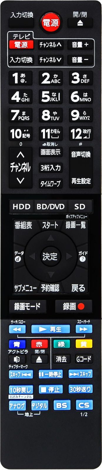 BD IR6 リモコン N2QAYB000346 リモコン N2QAYB000472 N2QAYB000188 Panasonic  N2QAYB000554 N2QAYB000297 N2QAYB000186 プレーヤー N2QAYB000687 N2QAYB - メルカリ