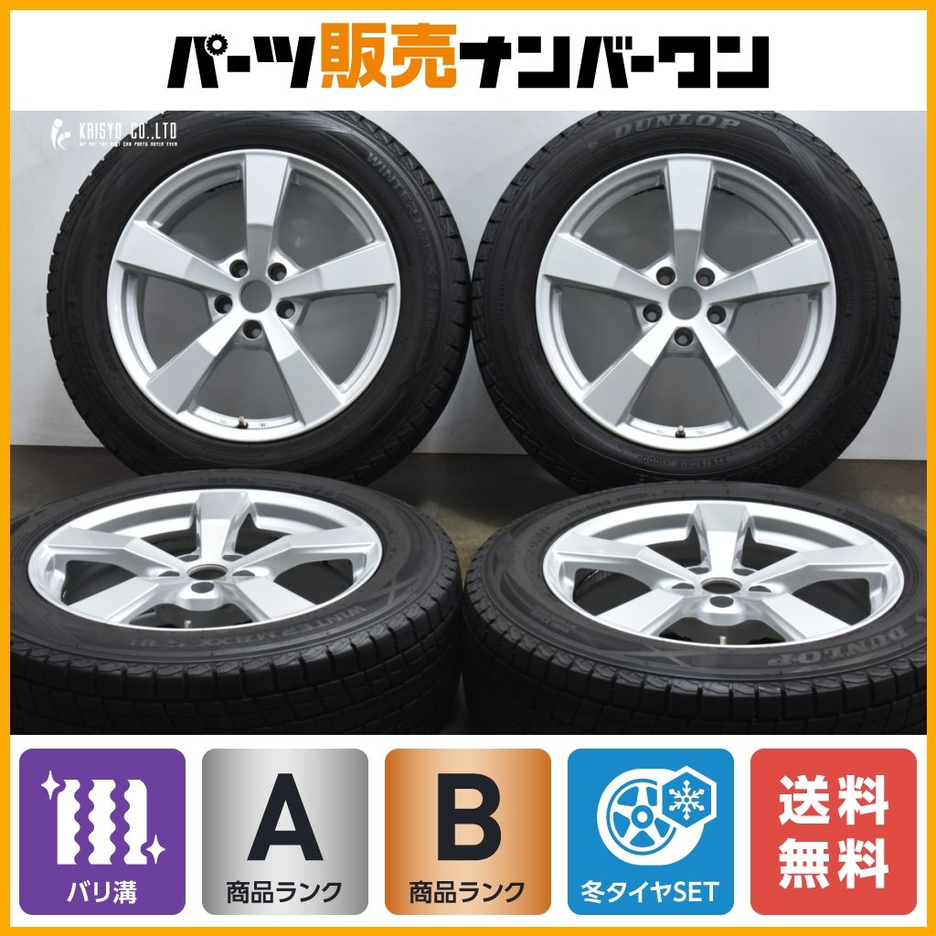 【バリ溝】AGA NEXTA 18in 7.5J +25 PCD112 ダンロップ ウインターマックス SJ8+ 225/60R18 交換用 BMW X3 G01 X4 G02 即納可能 送料無料