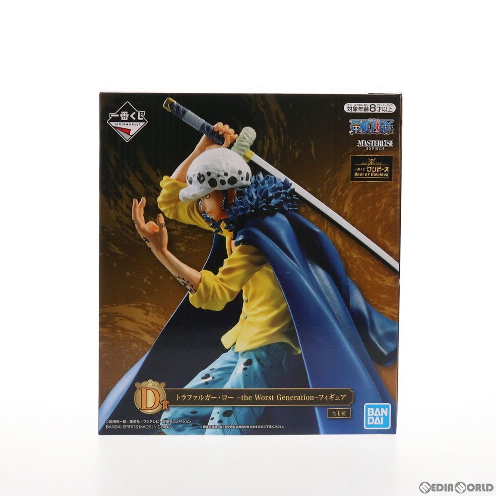 ONE PIECE 一番くじ トラファルガー・ロー ラストワン Amazon | 【▽】[FIG]ラストワン賞 トラファルガー・ロー