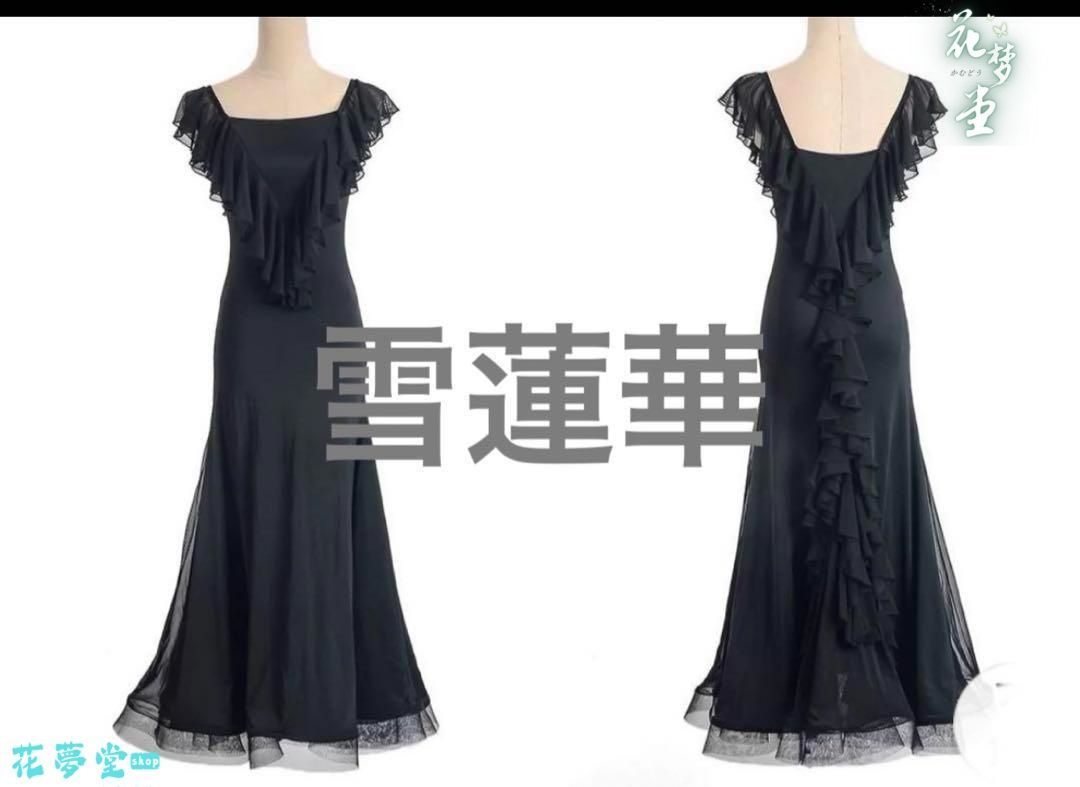 舞台