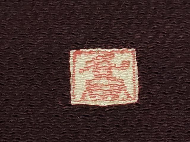 平和屋本店□超希少 東京友禅 久呂田明功 九寸開き名古屋帯 舞蝶文 烏