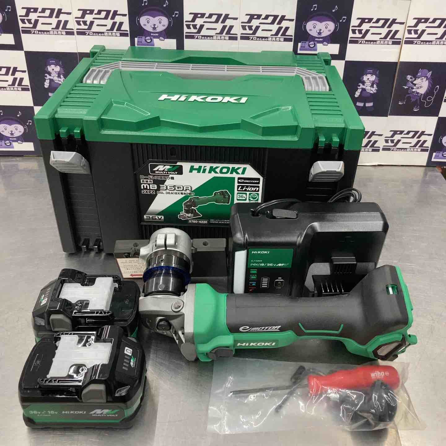 ハイコーキ HIKOKI 旧 日立工機 コードレス面取り機 MB36DA 2XPZ 所沢店