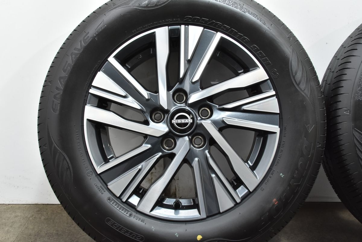 ハイウェイスター