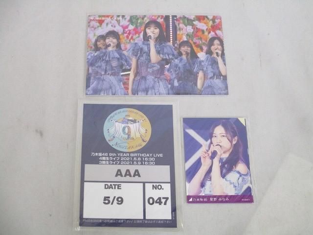 乃木坂 9th YEAR BIRTHDAY LIVE 5DAYS Blu-ray A14YRAUsBuL._AC_UL210_SR210,