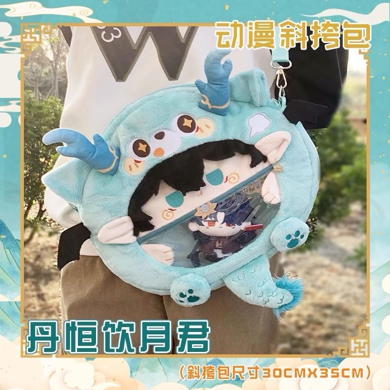 崩壊：スターレイル アベンチュリン Aventurine 周辺 手提げ