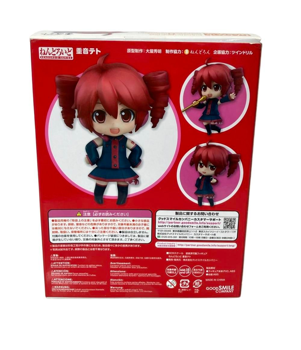 重音テト ねんどろいど フィギュア Amazon | 【特典付】グッドスマイルカンパニー ねんどろいど