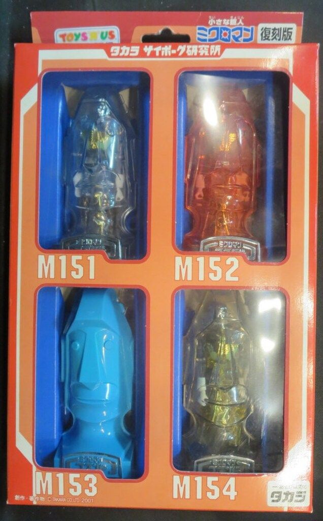 タカラ ミクロマン復刻版 ミクロマン・コマンド1号 クリアモード