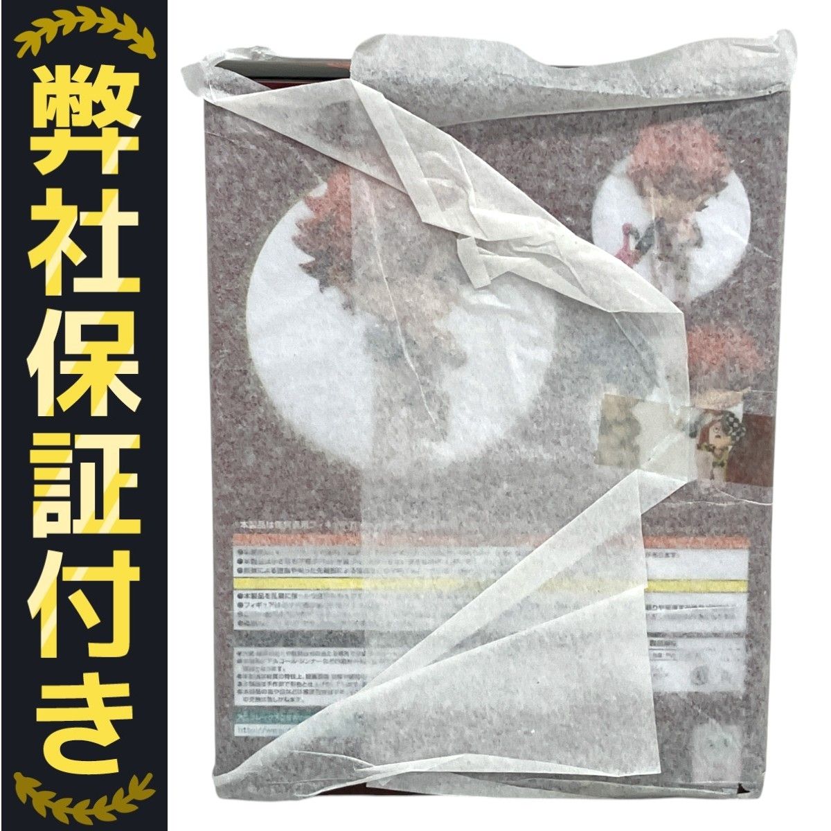 グッドスマイルカンパニー ねんどろいど ディズニー ツイステッド