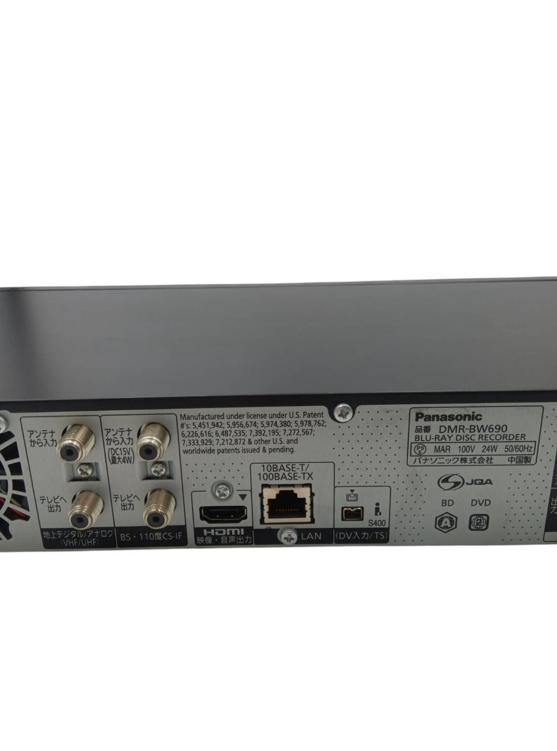 匿名配送☆パナソニック 2番組W録画 ブルーレイレコーダー DMR-BW690 4549980487471.jpg