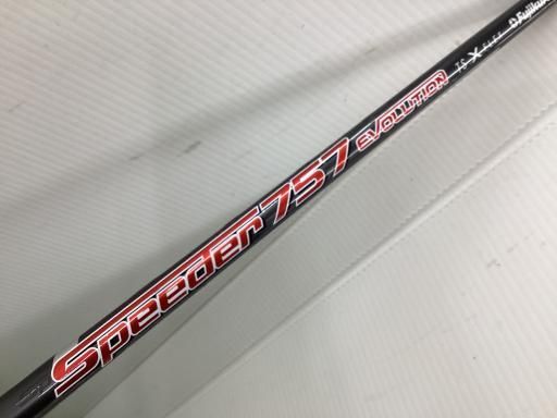 フレックスその他