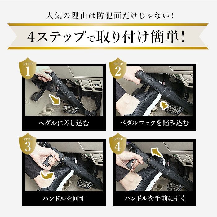 リレーアタック