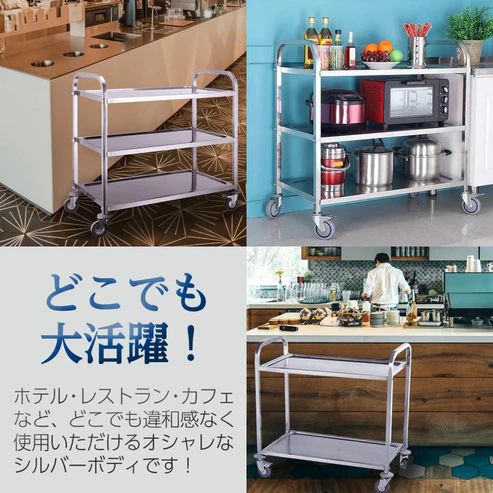 キッチン ワゴン